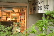 施工事例紹介写真